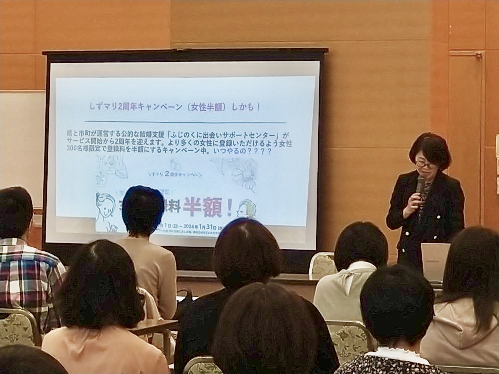 セミナーの様子2