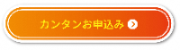 リネットジャパン リンク先
