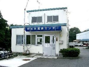 伊豆市清掃センターと書かれた、2階建ての伊豆市清掃センターの写真