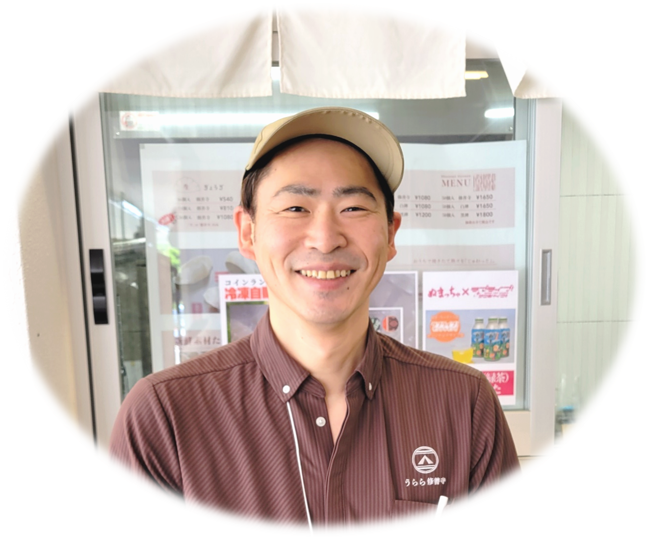 修善寺ぎょうざ2