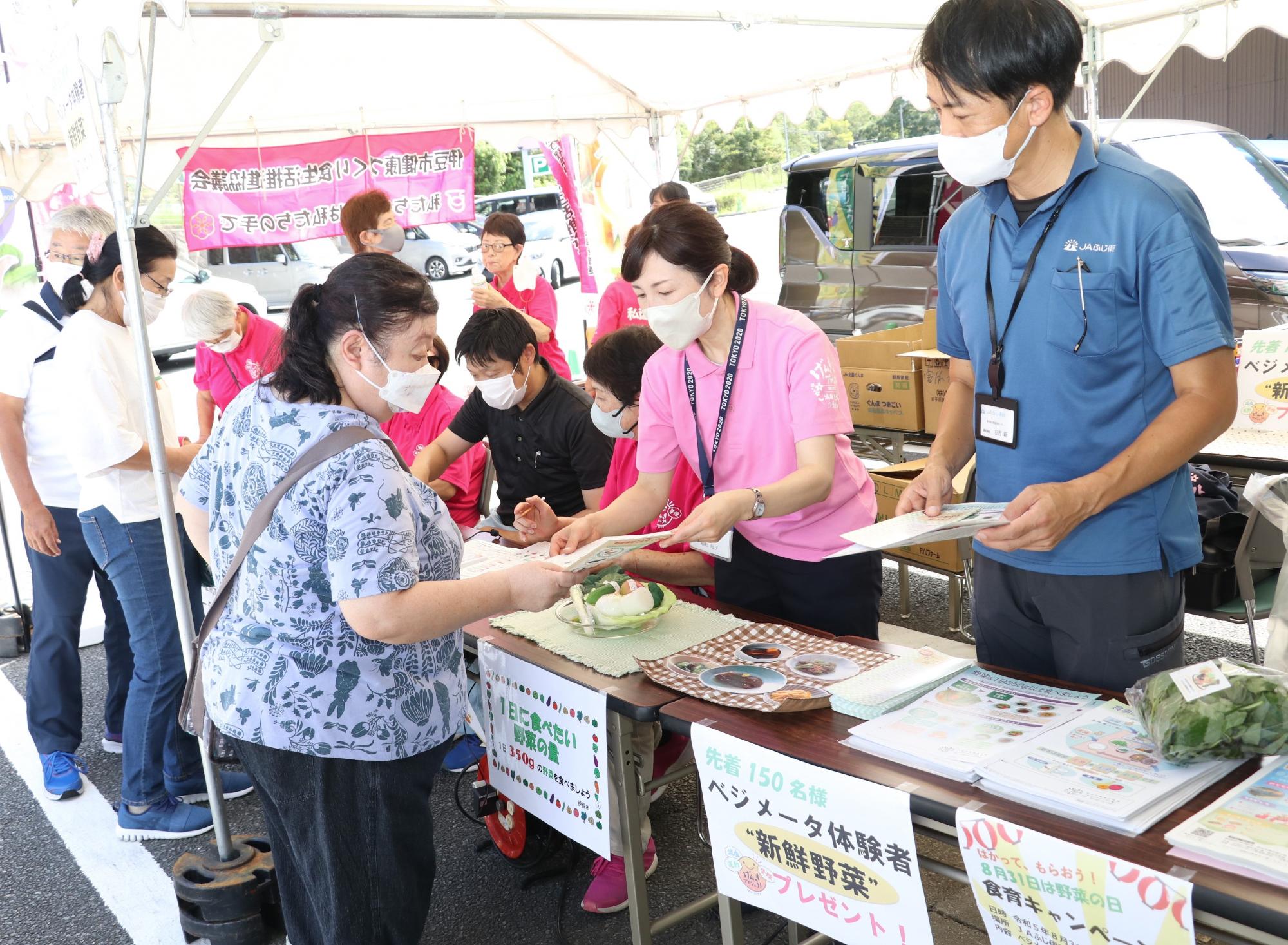 野菜マシマシ食育キャンペーン