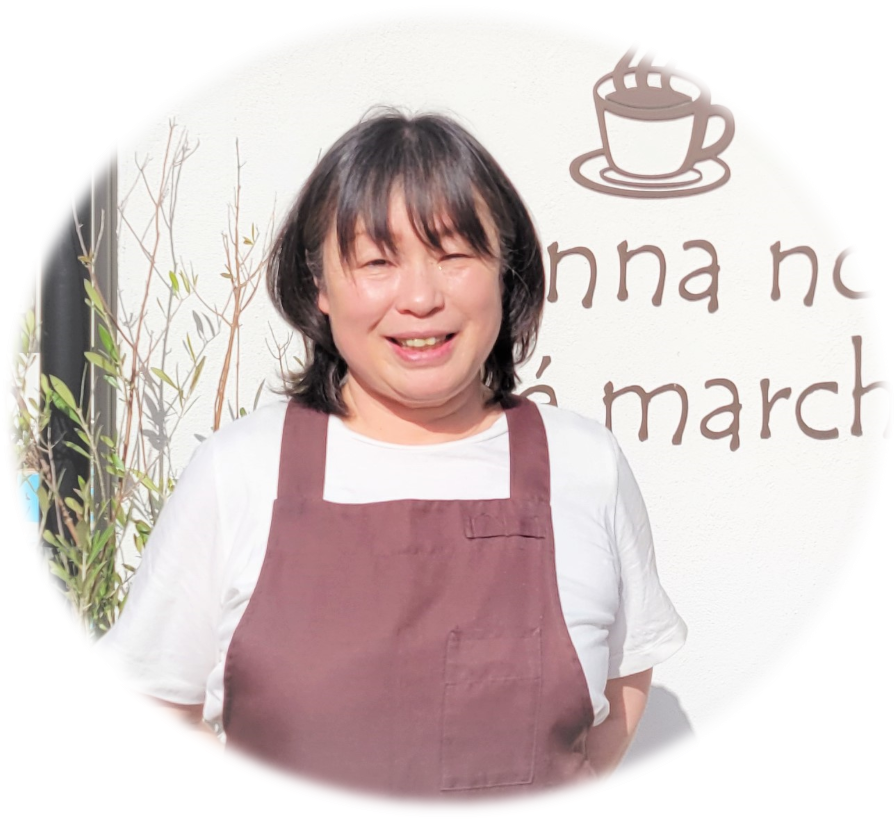 みんなのCaféマルシェ 顔