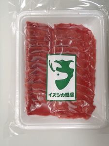 イズシカスライス(モモ)肉の真空パックの写真