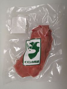 イズシカモモ肉の真空パックの写真