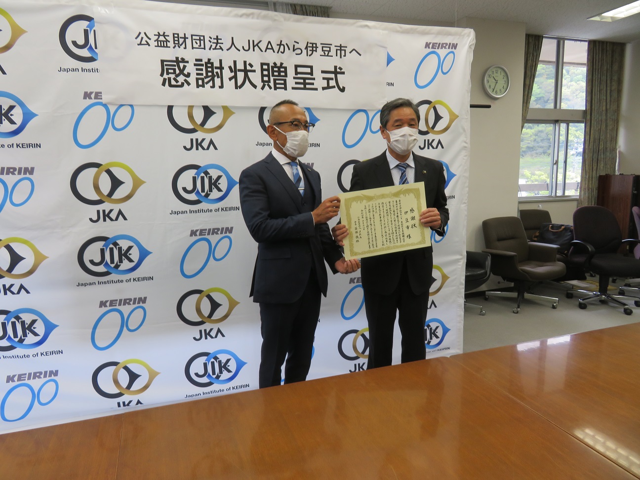 感謝状を一緒に持っている男性2名の写真