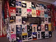 壁にきれいに張りつめられたポスターやパンフレットの写真