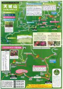天城路ハイキングマップの表