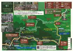 シャクナゲコースの地図