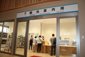 観光案内所のカウンターでスタッフと利用者が話している写真