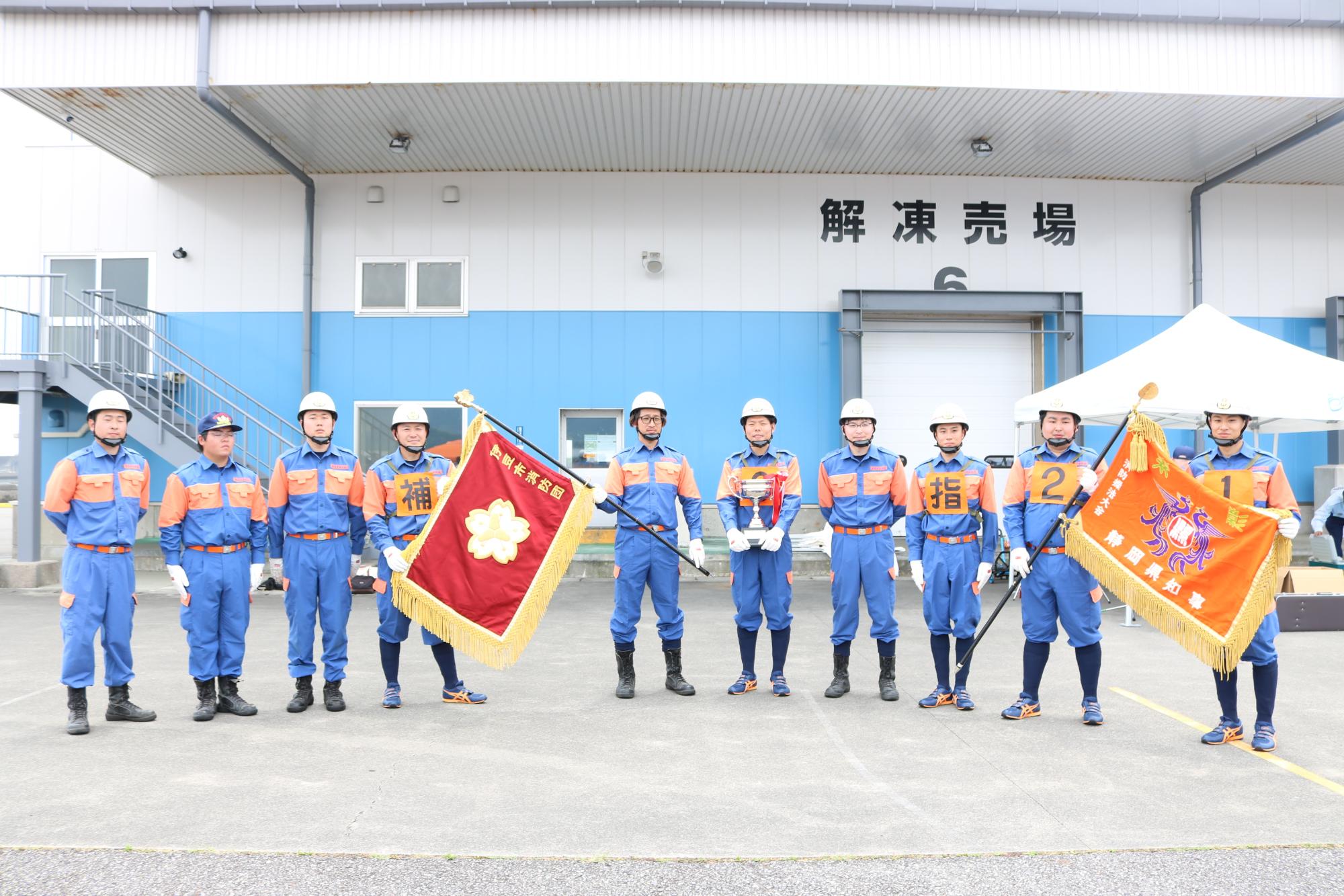 県消防操法大会 写真