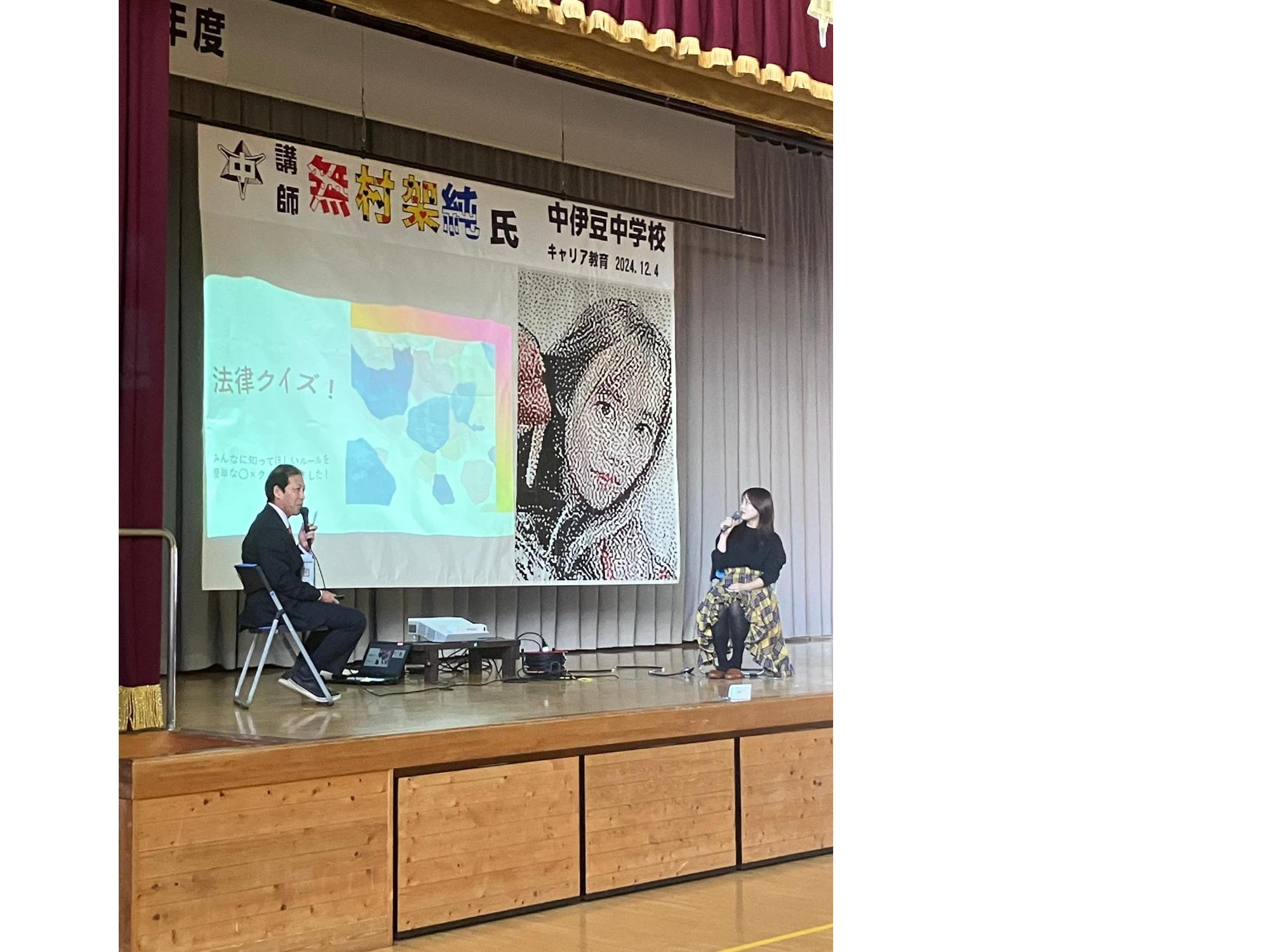 法律クイズを出題している様子