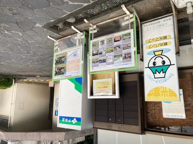狩野川記念公園遊具広場リニューアルに向けたアンケート設置場所