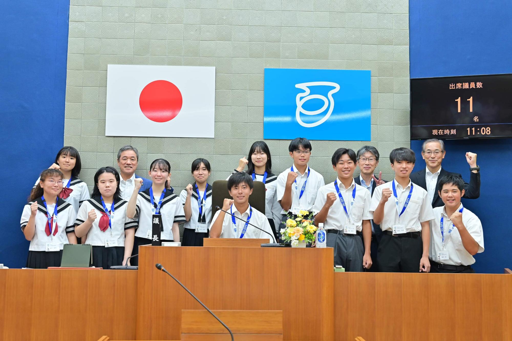 令和6年 中学生議会