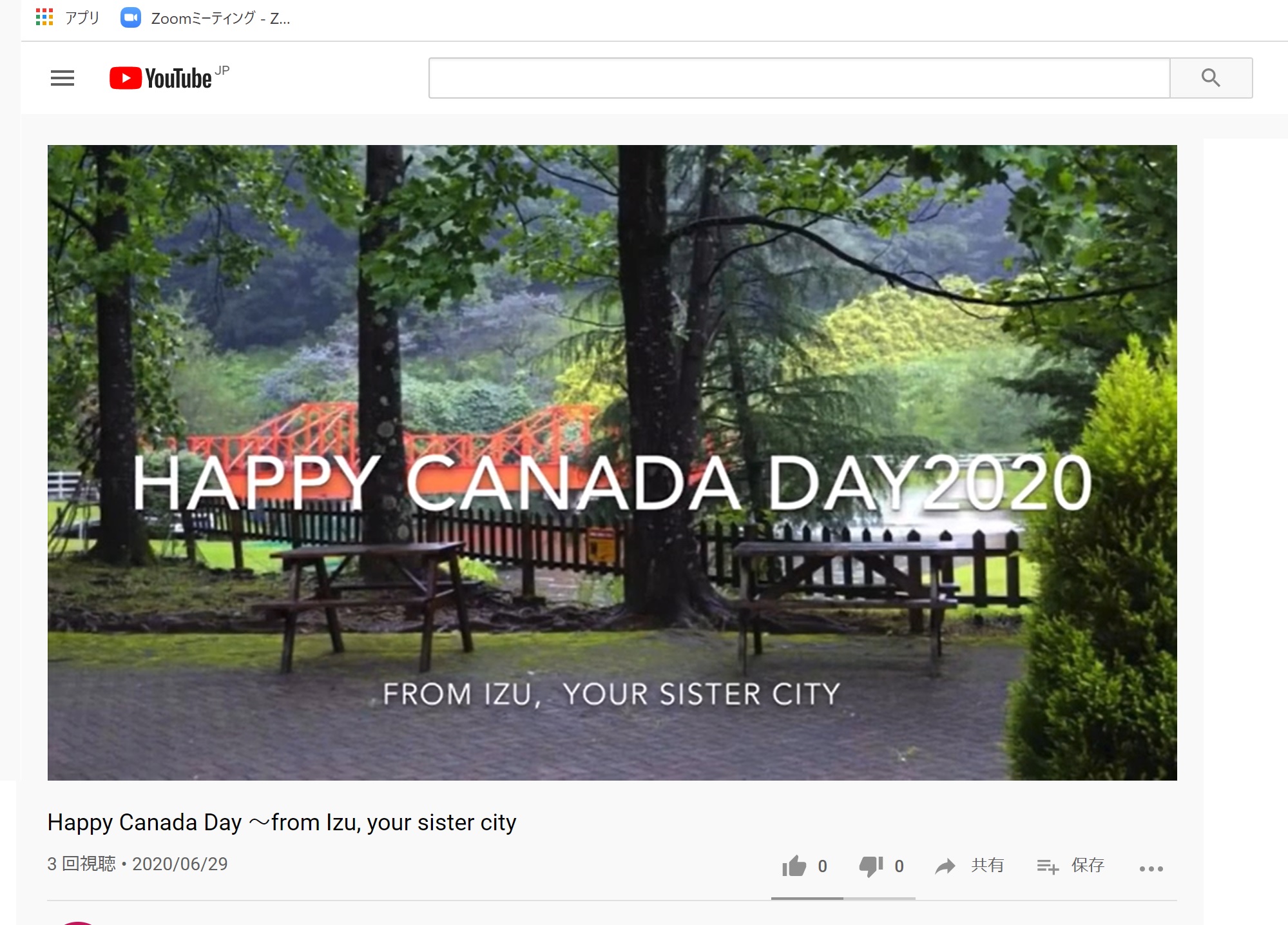 メッセージ動画の画面のスクリーンショット