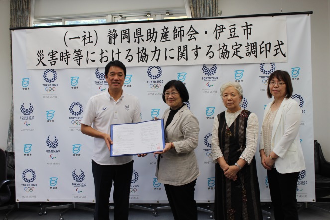市長と静岡県助産師会の代表者が協定書を持ち、その隣に女性が2人立っている写真
