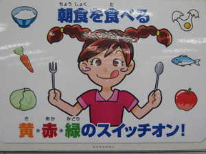 スプーンとフォークを持った女の子の周りに卵、魚、リンゴ、ご飯、ニンジン、キャベツが描かれているイラスト