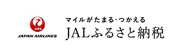 伊豆市ジャルふるさと納税
