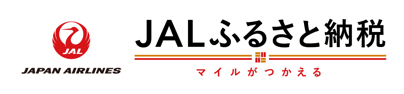 伊豆市ジャルふるさと納税