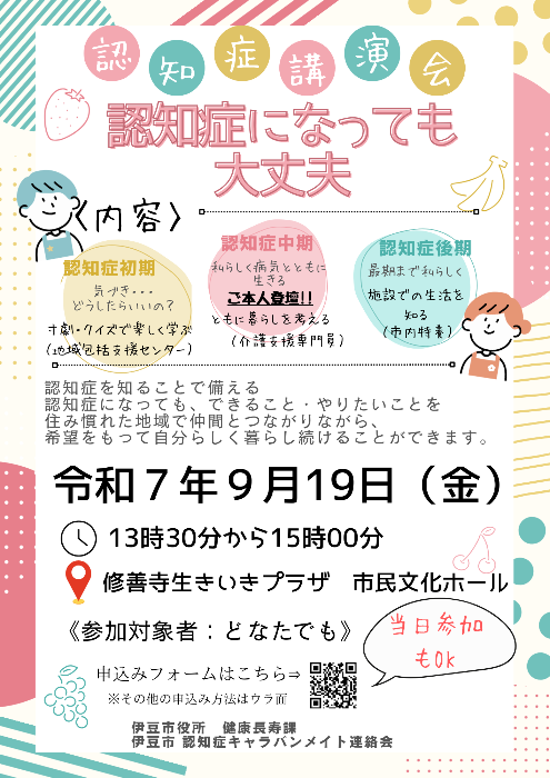 チラシ画像