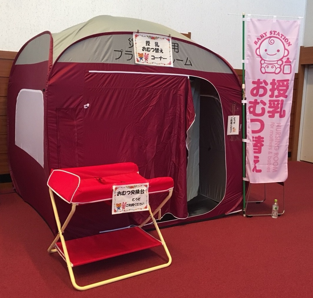 授乳・おむつ替え用の赤いテントとおむつ交換台の写真