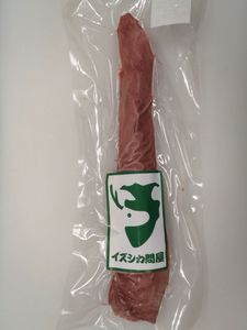 イズシカロース肉の真空パックの写真