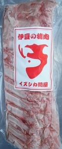 イズシシロース肉の真空パックの写真