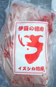 イズシシモモ肉の真空パックの写真