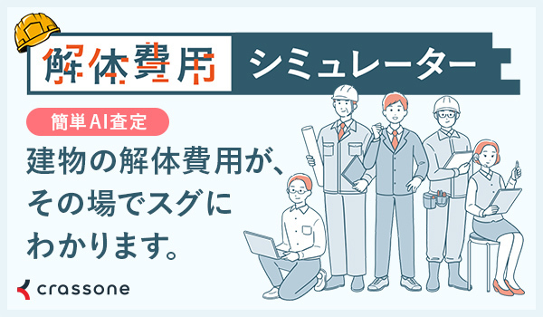 kaitaisimulator