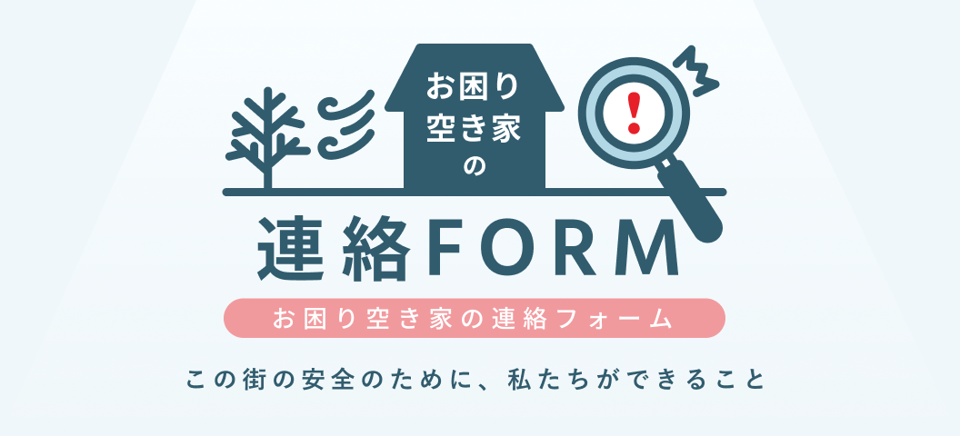renrakuform