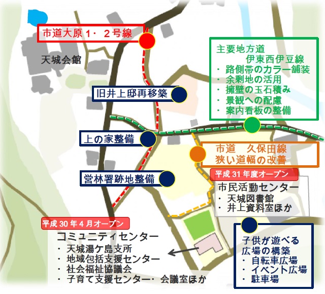整備や建設計画が記された「湯ヶ島地区文学の郷構想」の中心エリアの地図