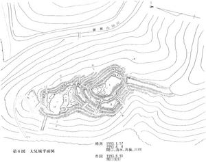 大見城の地形図