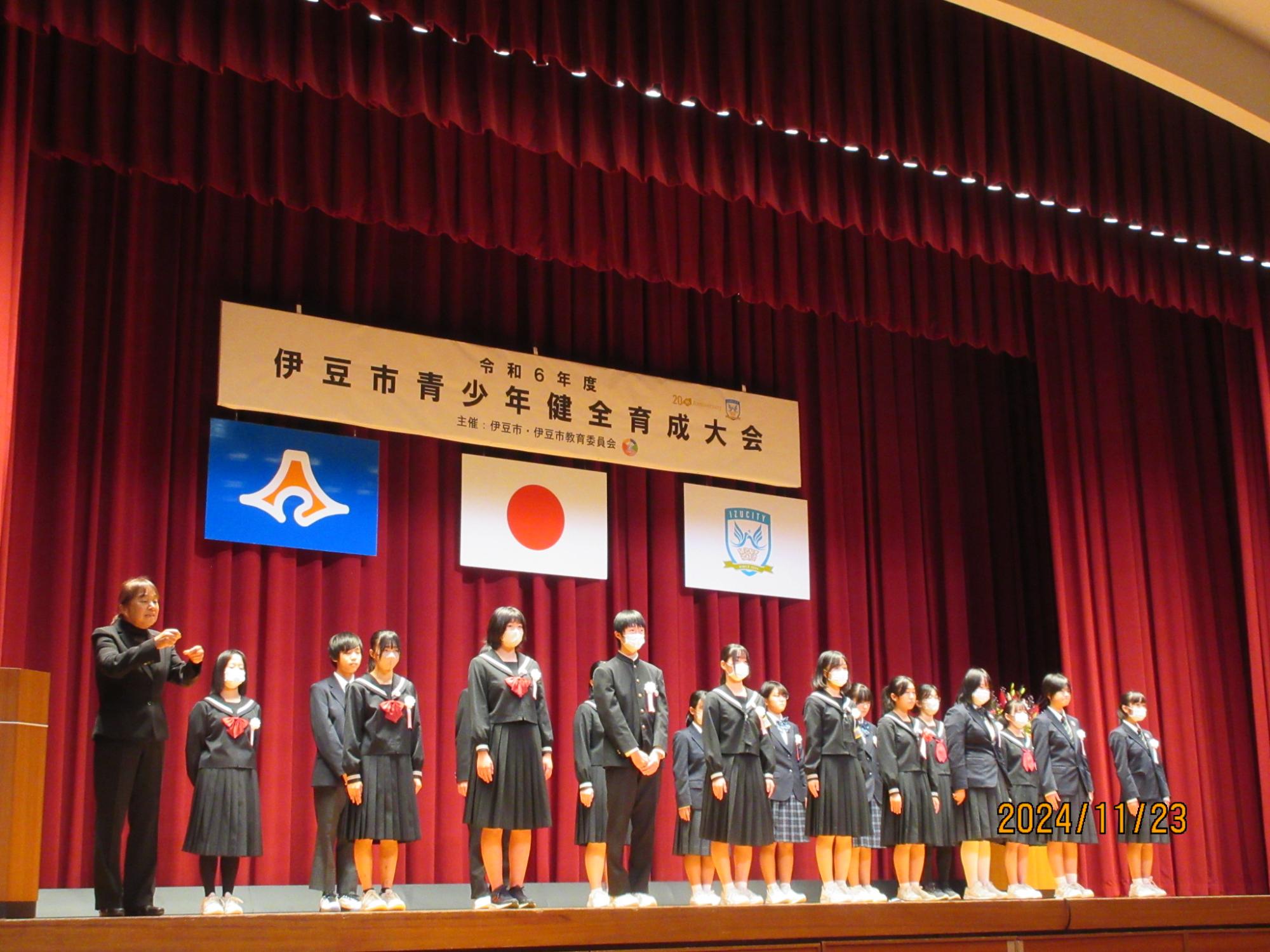 中学生ボランティア