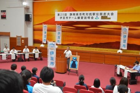 【R6年度説明会の様子】