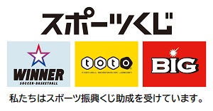 sportkuji-PR