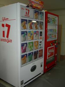 アイスクリームと飲み物の自販機が2台設置された写真