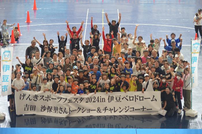 吉田沙保里さん集合写真