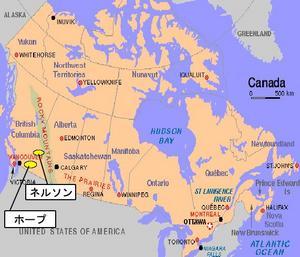 ネルソン市とホープ市の位置を示したカナダの地図