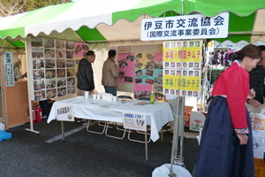 伊豆市交流協会の活動紹介の写真がたくさん掲示されているブースの写真